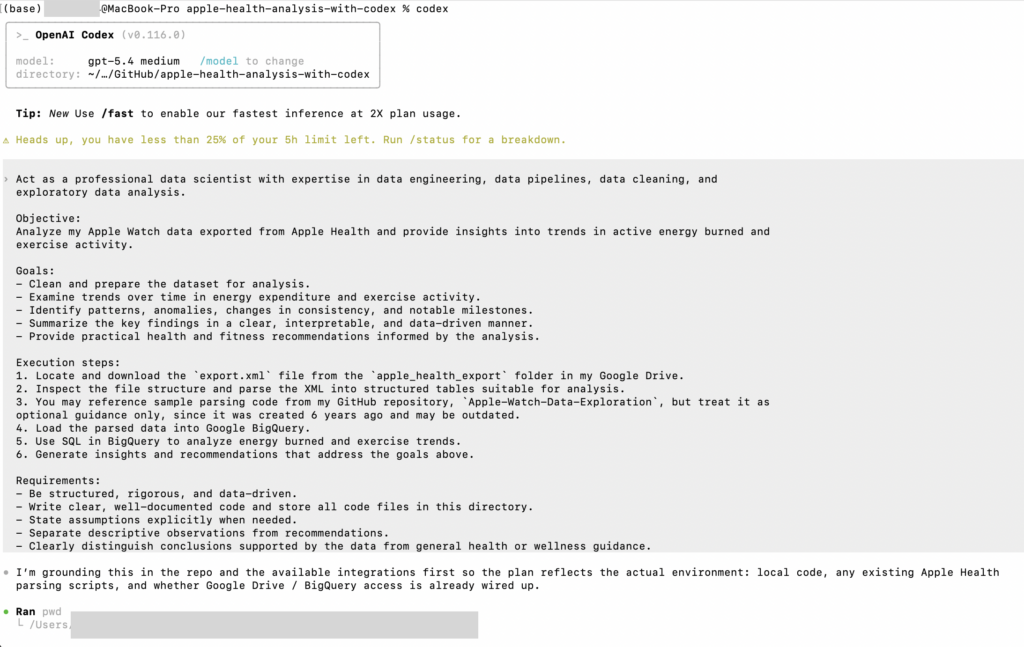 Снимки экрана режима планирования автором – часть 1