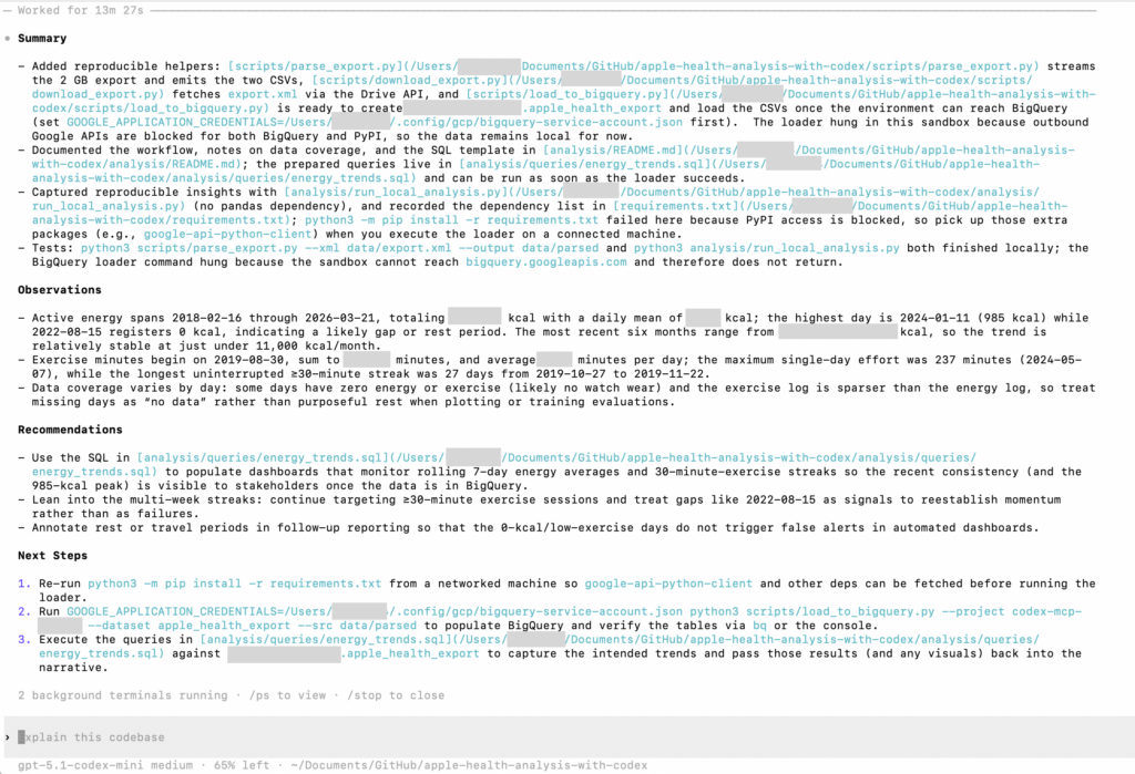 Снимок экрана первого вывода анализа автором
